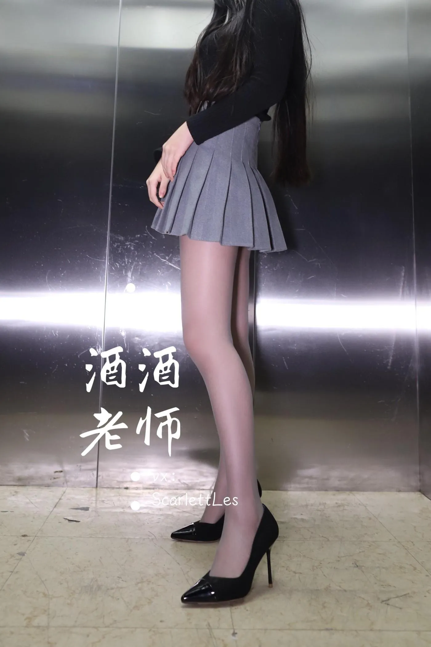 NO.019 酒酒老师 19《老师的电梯灰丝秘事》 [60P]插图